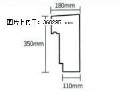产品分解图型 - 檐口线，型号：SX311-YK-1，规格：180x350mm(1) - 莱芜三象EPS建材 lw.sx311.cc