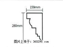 产品分解图型 - 檐口线，型号：SX311-YK-5，规格：159x280mm(5) - 莱芜三象EPS建材 lw.sx311.cc