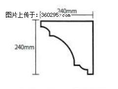 产品分解图型 - 檐口线，型号：SX311-YK-6，规格：240x240mm(6) - 莱芜三象EPS建材 lw.sx311.cc