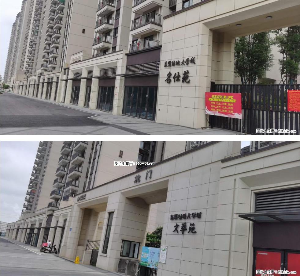 绿地东盟大学城 grc构件1(11) - 莱芜三象EPS建材 lw.sx311.cc