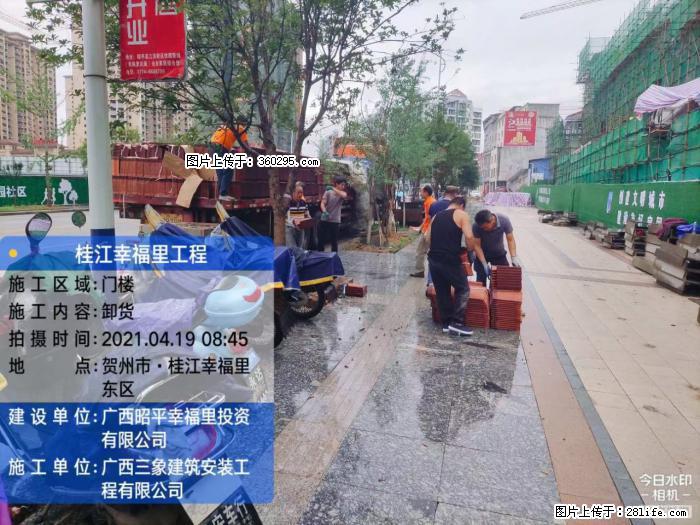 广西贺州市昭平桂江幸福里工程(20) - 莱芜三象EPS建材 lw.sx311.cc